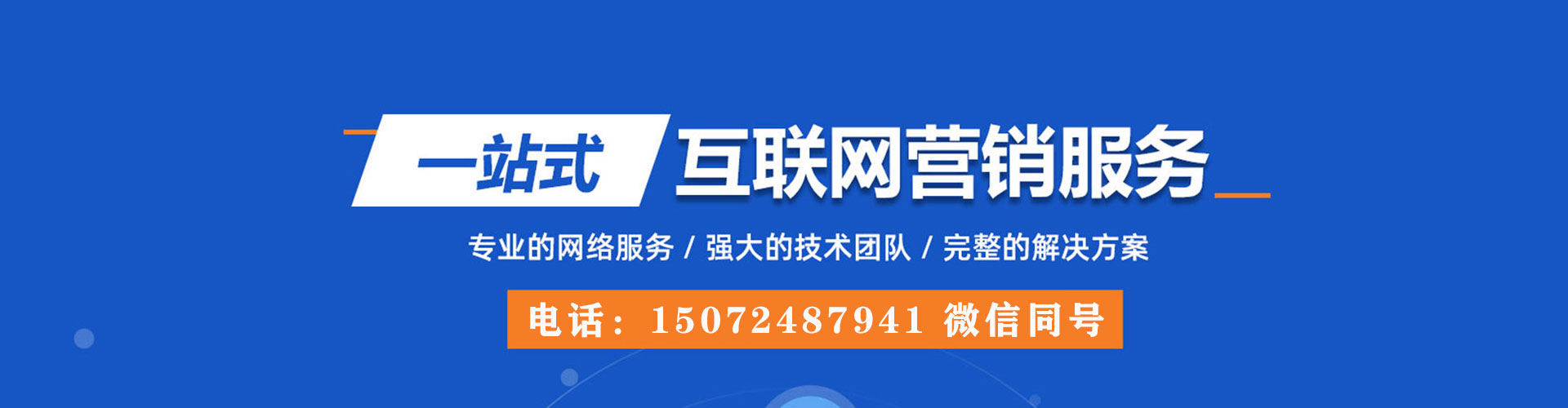 德保推广开户
